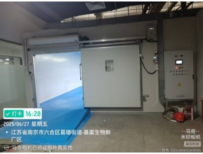 南京基蛋生物730立方米試劑冷庫(kù)建造工程案例
