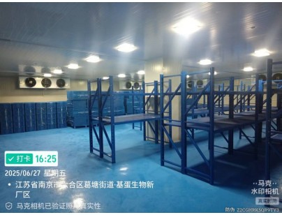 南京基蛋生物730立方米試劑冷庫(kù)建造工程案例