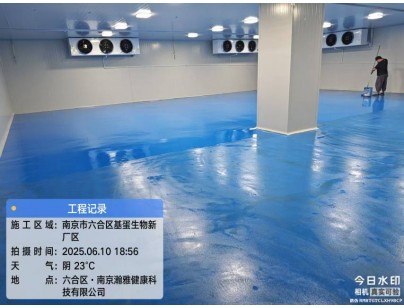南京基蛋生物730立方米試劑冷庫(kù)建造工程案例