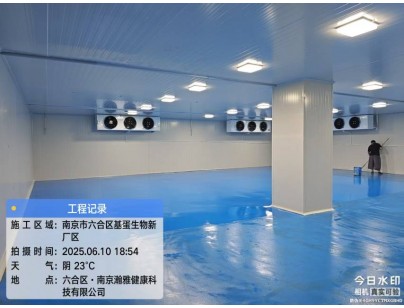 南京基蛋生物730立方米試劑冷庫(kù)建造工程案例