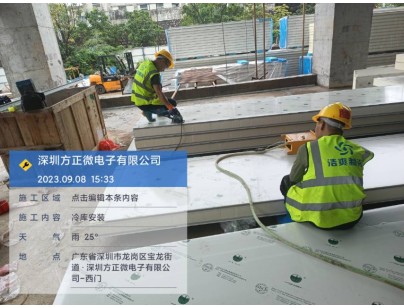 深圳方正微1038立方米電子半導(dǎo)體防爆冷庫(kù)建造工程案例