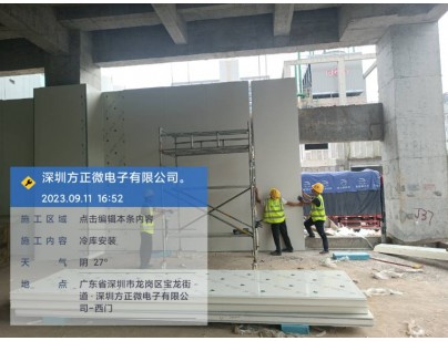深圳方正微1038立方米電子半導(dǎo)體防爆冷庫(kù)建造工程案例